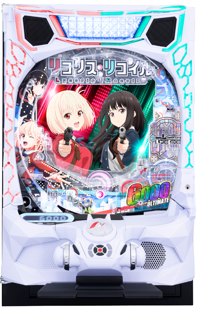 eリコリス・リコイル