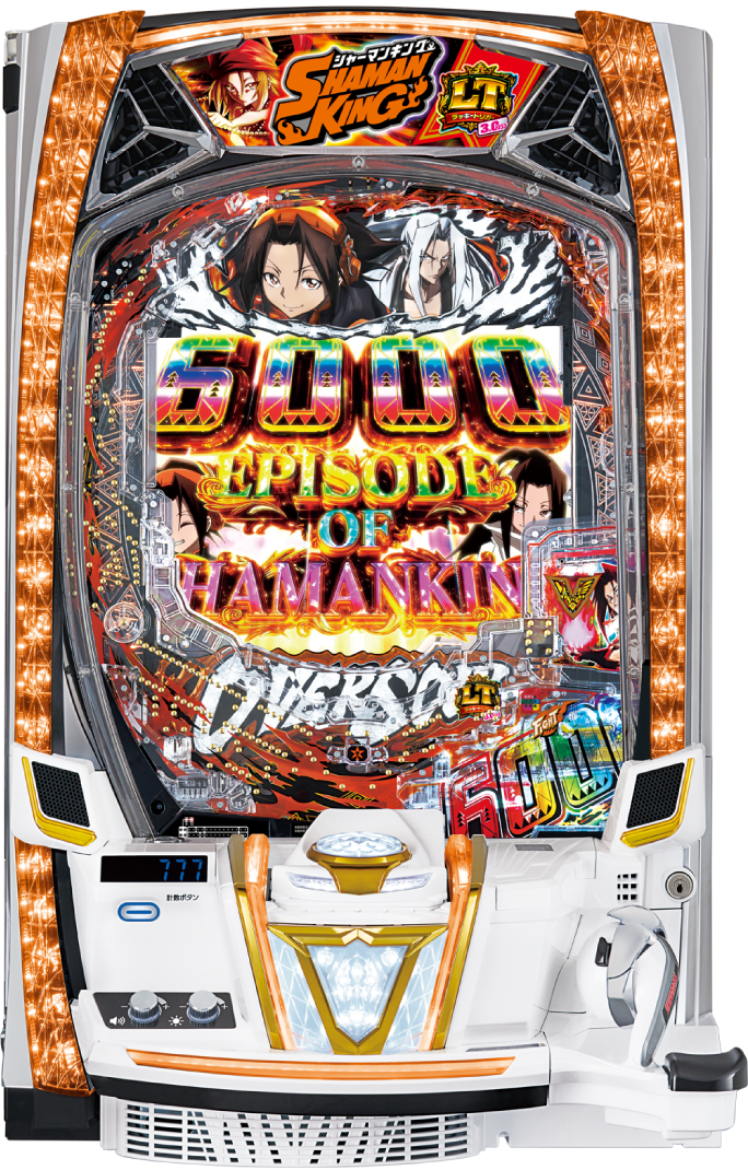 eシャーマンキング