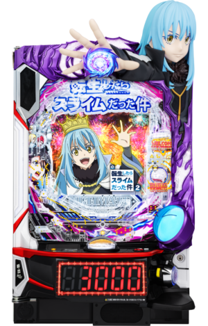 e転生したらスライムだった件2