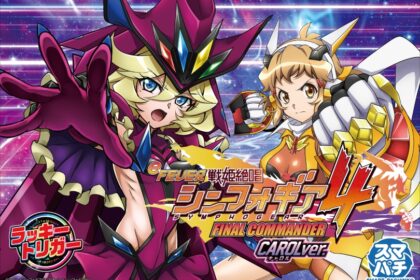 e Fever 戰姬絕唱SYMPHOGEAR 4 Carol ver.