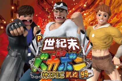 P 世紀末·天才妙老爹 ～神SPEC 凱旋～ 99ver.