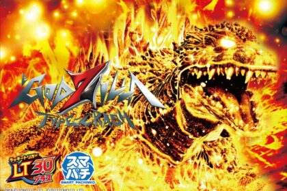 e 酷斯拉7 TYPE‐CRASH