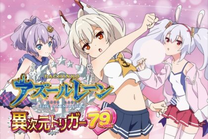 P 碧藍航線 THE ANIMATION 異次元Trigger 79ver.