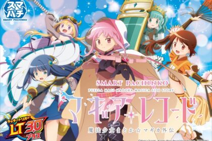 e 魔法紀錄 魔法少女小圓外傳