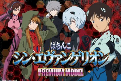 柏青哥 福音戰士新劇場版：終 PREMIUM MODEL