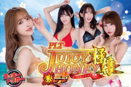 PLT Gekideji Juicy Honey 極致女神