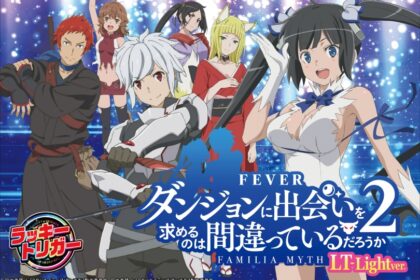 P Fever 在地下城尋求邂逅是否搞錯了什麼2 LT‐Light ver.