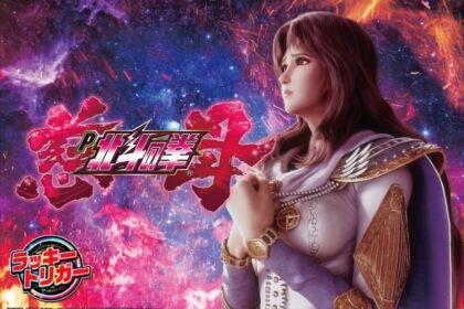 Digihane P 北斗神拳 慈母