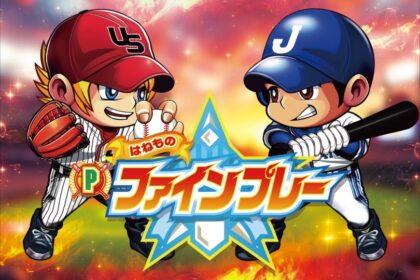 P Hanemono Fine Play