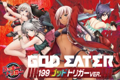 P 噬神者 199 God Trigger VER.