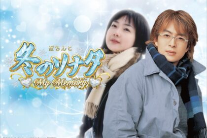 P 冬季戀歌 My Memory