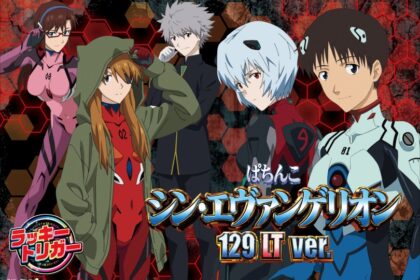 柏青哥 福音戰士新劇場版：終 129 LT ver.