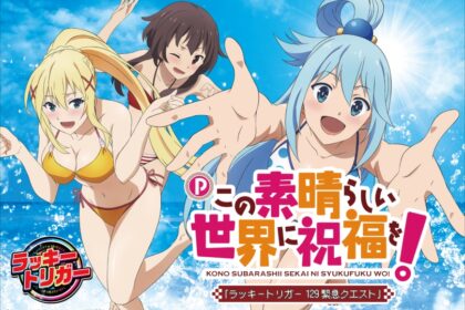 P 為美好的世界獻上祝福！ Lucky Trigger 129 緊急任務