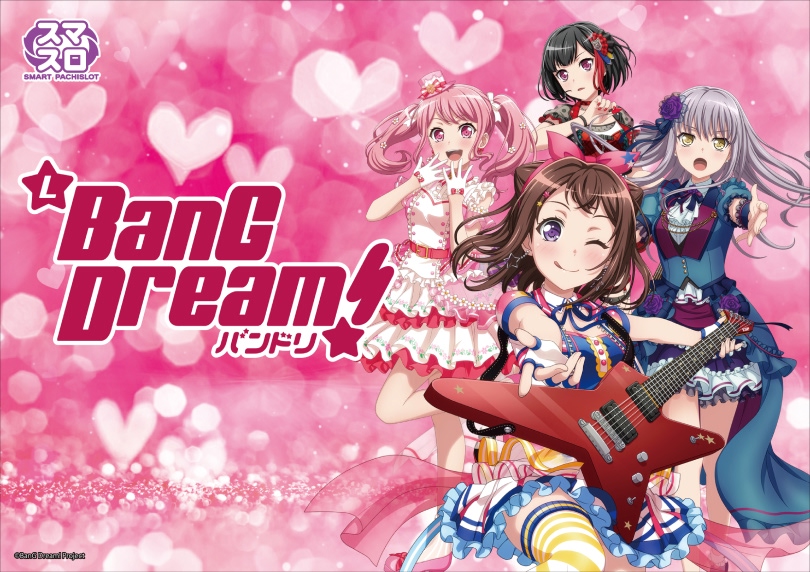 Lバンドリ！（スマスロ/パチスロ）｜解析・天井・設定判別・打ち方