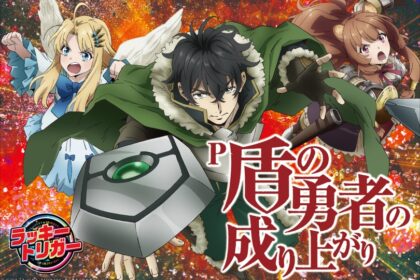 P 盾之勇者成名錄