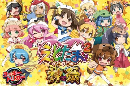 P 干支魂2 神祭