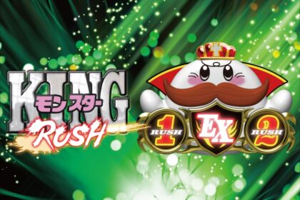 P King Monster RUSH 67Ver.