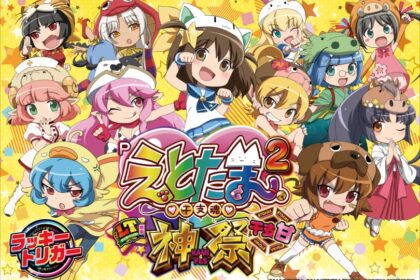 P 干支魂2 神祭 干支甘