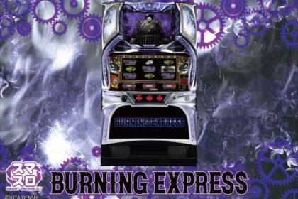 Burning Express