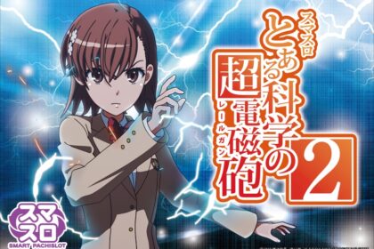 智慧柏青嫂科學超電磁砲2