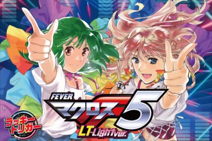 P Fever 超時空要塞Frontier 5 LT-Light ver.