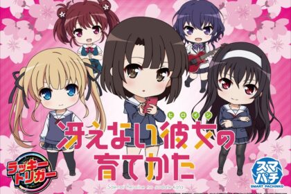 e 不起眼女主角培育法