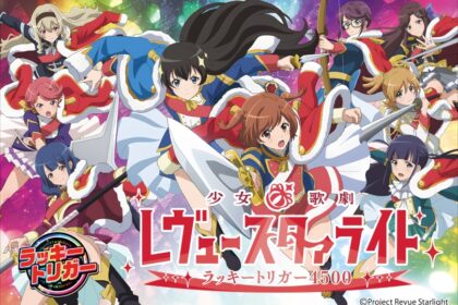 P 少女☆歌劇 Revue Starlight Lucky Trigger 4500