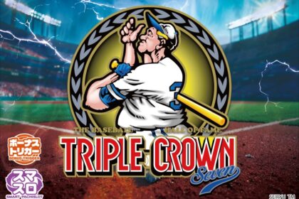 LB Triple Crown Seven