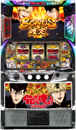 今日から俺は!! パチスロ編