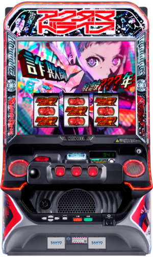 Lアクダマドライブ