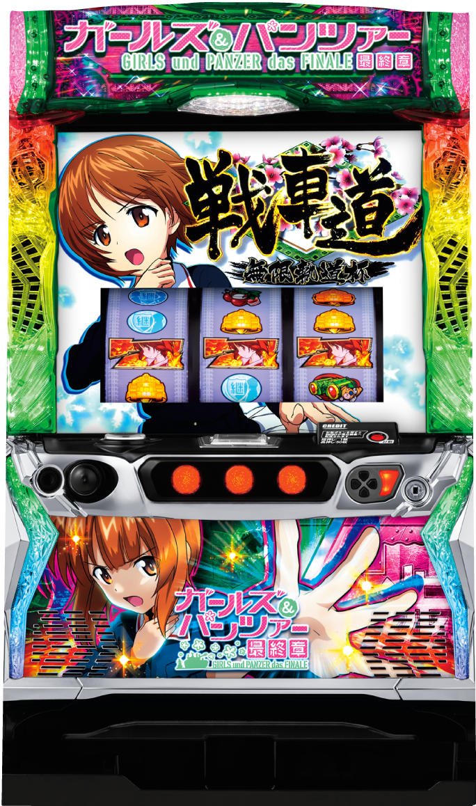 Lパチスロガールズ＆パンツァー 最終章｜天井・設定判別｜ハズセ