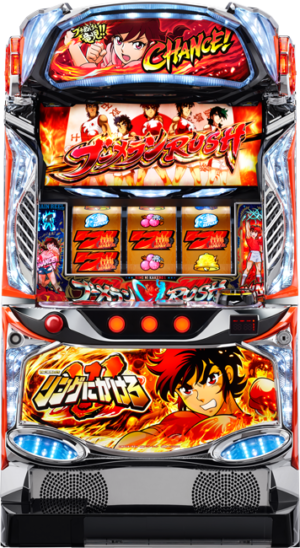 L リングにかけろ1 V