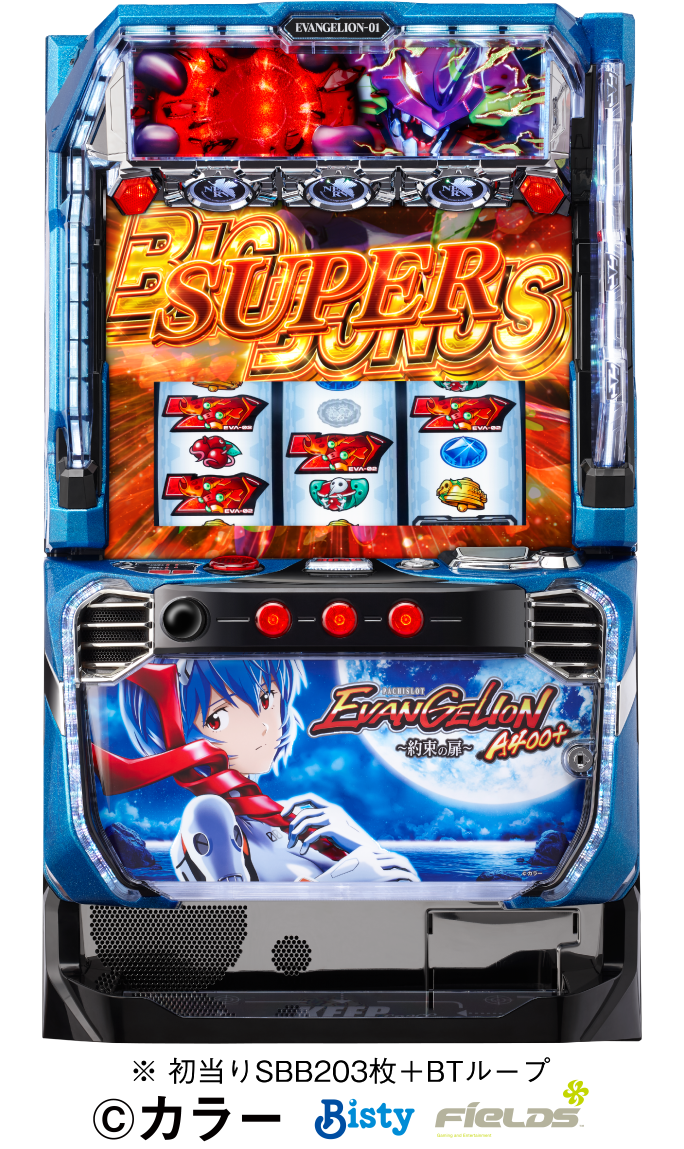 LBパチスロ ヱヴァンゲリヲン ～約束の扉～
