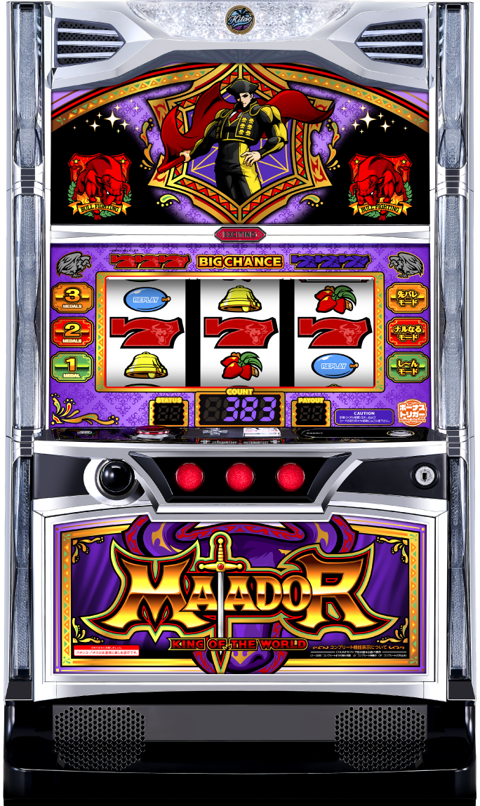 マタドールIII