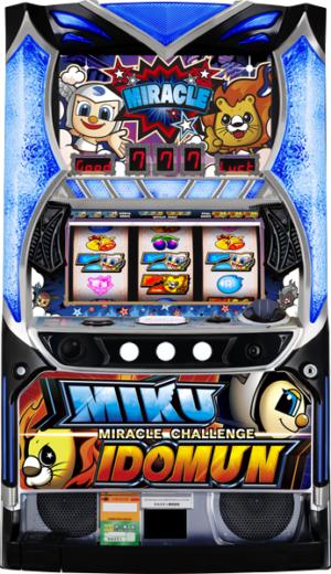 Miku-chan and Idomun's Miracle Challenge 2