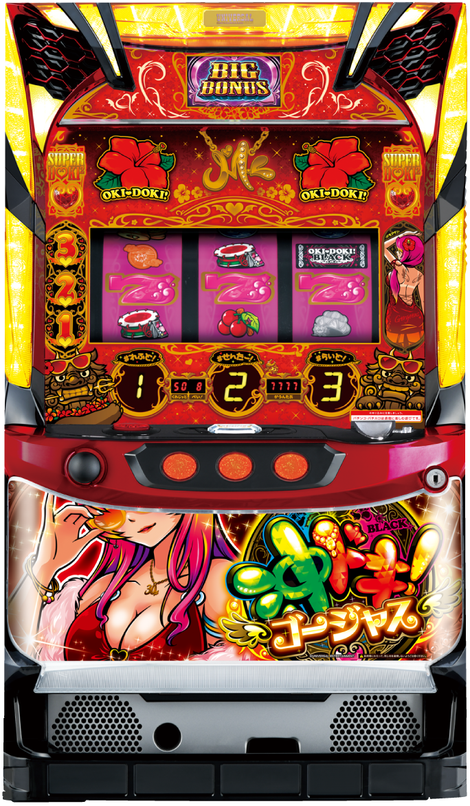 沖ドキ！ゴージャス-30