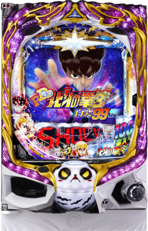 P DD北斗の拳3 百突99ver