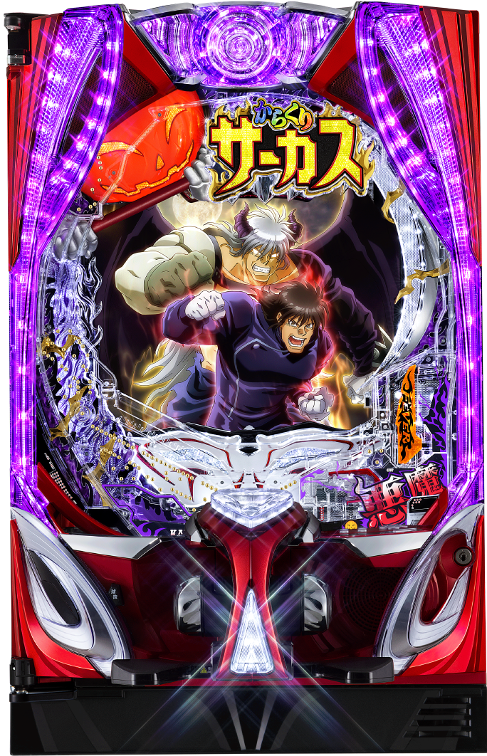 Pフィーバーからくりサーカス2 運命ver.