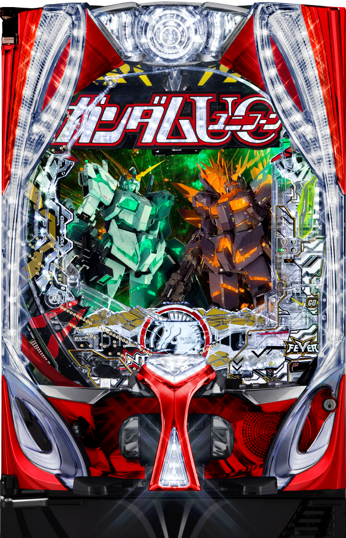 Pフィーバー機動戦士ガンダムユニコーン 再来-白き一角獣と黒き獅子-
