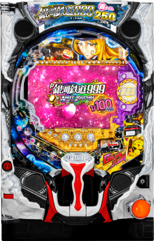 P 银河铁道999 Next Journey 1/100ver.
