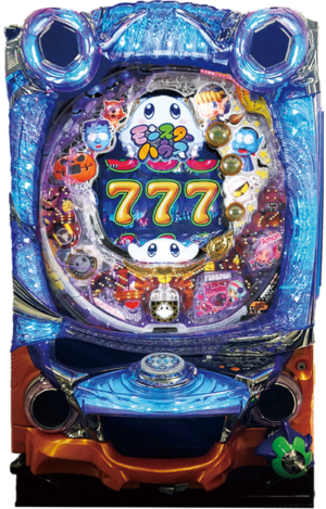 P NEOモンスターハウス 199Ver.