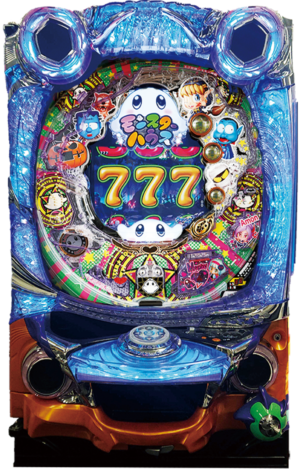 P NEOモンスターハウス 99Ver.