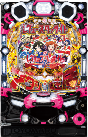 P Revue Starlight Lucky Trigger 4500