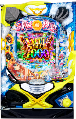P清流物語4 ヌシを求めて4000匹