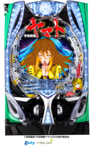 P宇宙戦艦ヤマト2202 超波動 森雪 199LT ver.