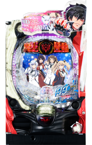 PA The Misfit of Demon King Academy: Demon King's Return 99Ver