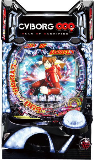 P CYBORG009 RULE OF SACRIFICE