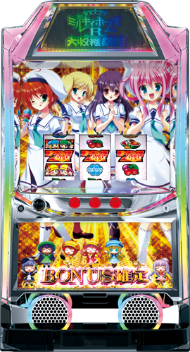 パチスロ 探偵オペラミルキィホームズR 大収穫祭!!!!