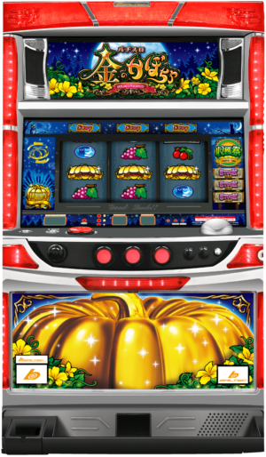 パチスロ金のかぼちゃ