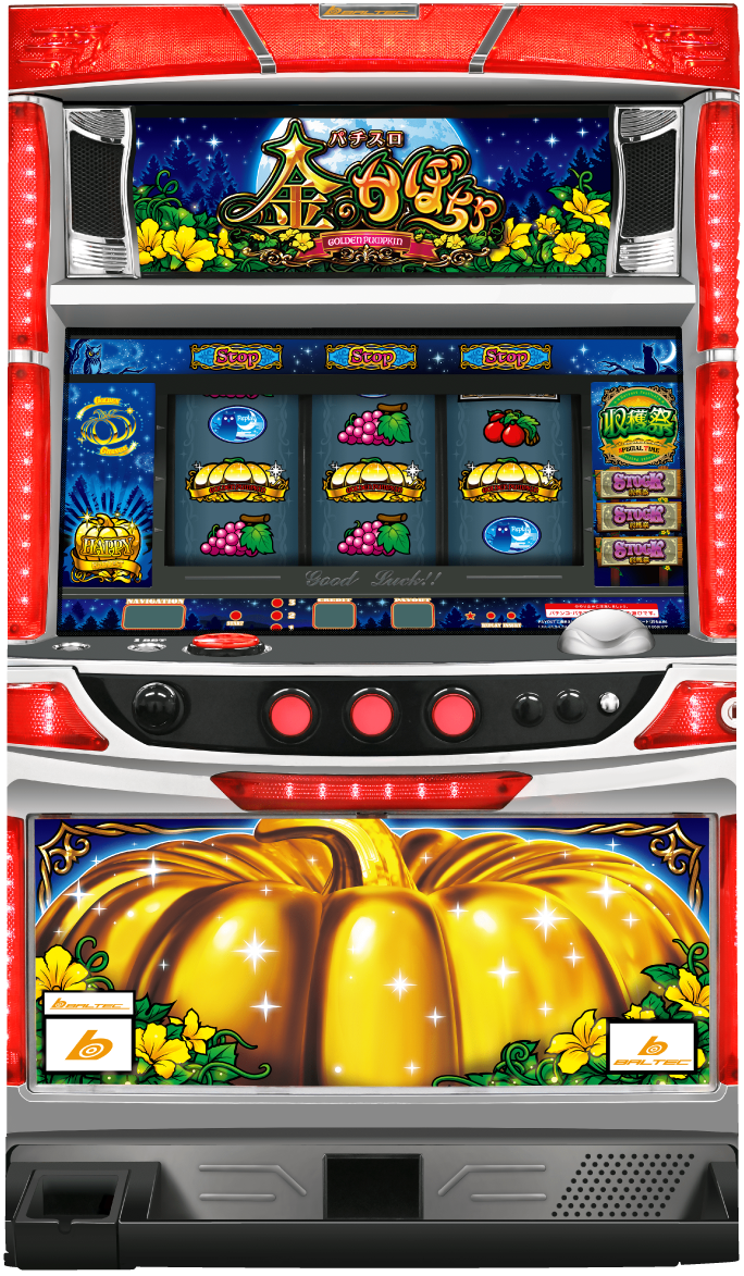 パチスロ金のかぼちゃ